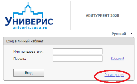 ‼Внимание! В Миасском филиале ЮУрГУ объявлен дополнительный приём на бюджетные места! ‼